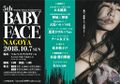 BabyFace20181007.jpg