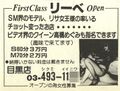 2024年10月4日 (金) 11:18時点における版のサムネイル