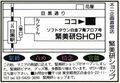 2016年8月7日 (日) 08:37時点における版のサムネイル