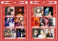 『SMファン感謝祭 』2023年7月のフライヤー。