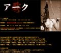 『アーク始動』 キックオフミーティング参加申込サイト