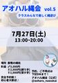 2024年9月18日 (水) 13:21時点における版のサムネイル